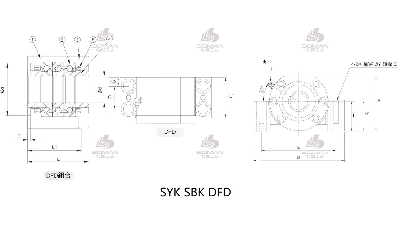 SYK MBCS25-S syk品牌丝杆支撑座