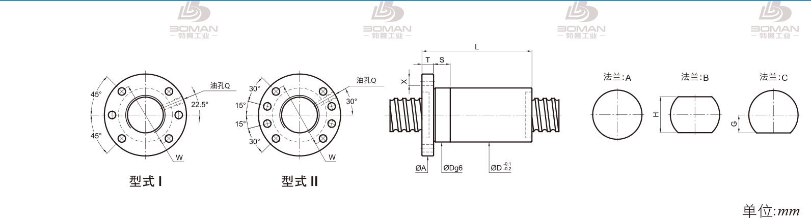 PMI FSDC3816-5 PMI丝杆导轨超薄型号