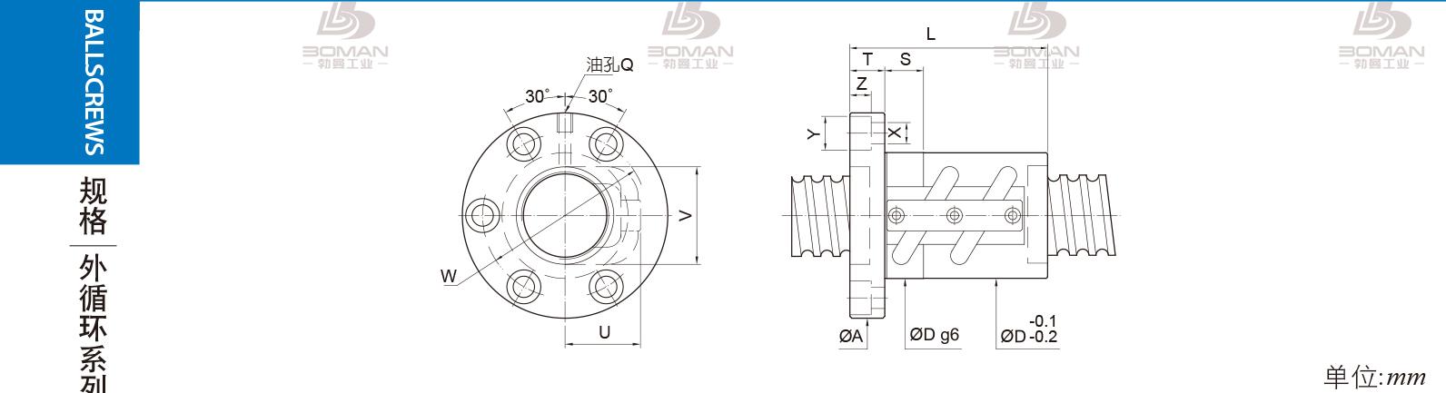 PMI FSVC2805-2.5 pmi滚珠丝杆轴承外循环
