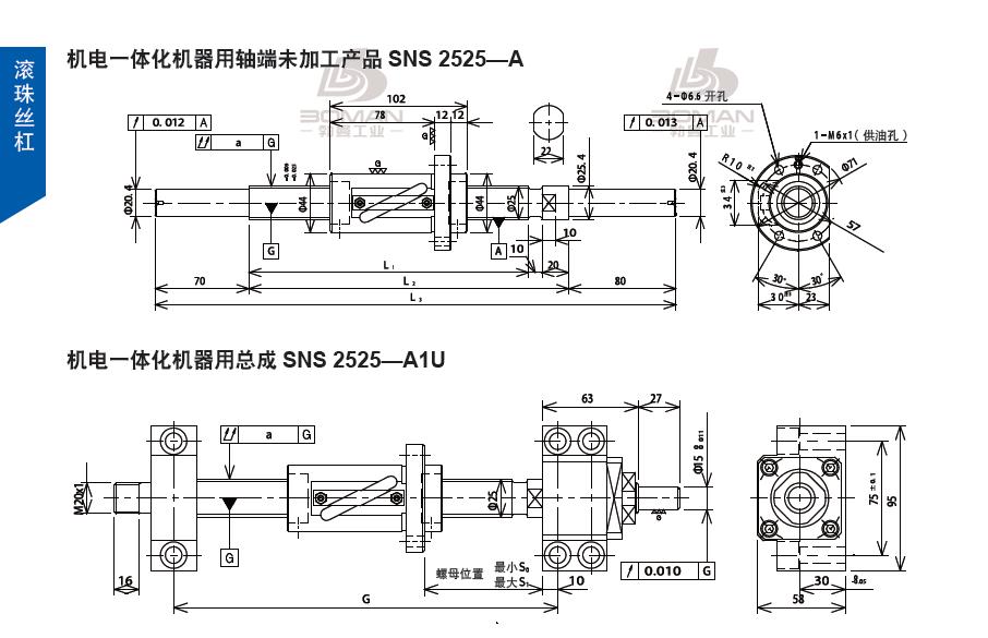 TSUBAKI SNS2525-2330C5-A tsubaki滚珠丝杆