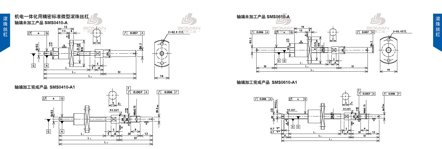 TSUBAKI SMS0610-148C3-A tsubaki数控滚珠丝杆规格