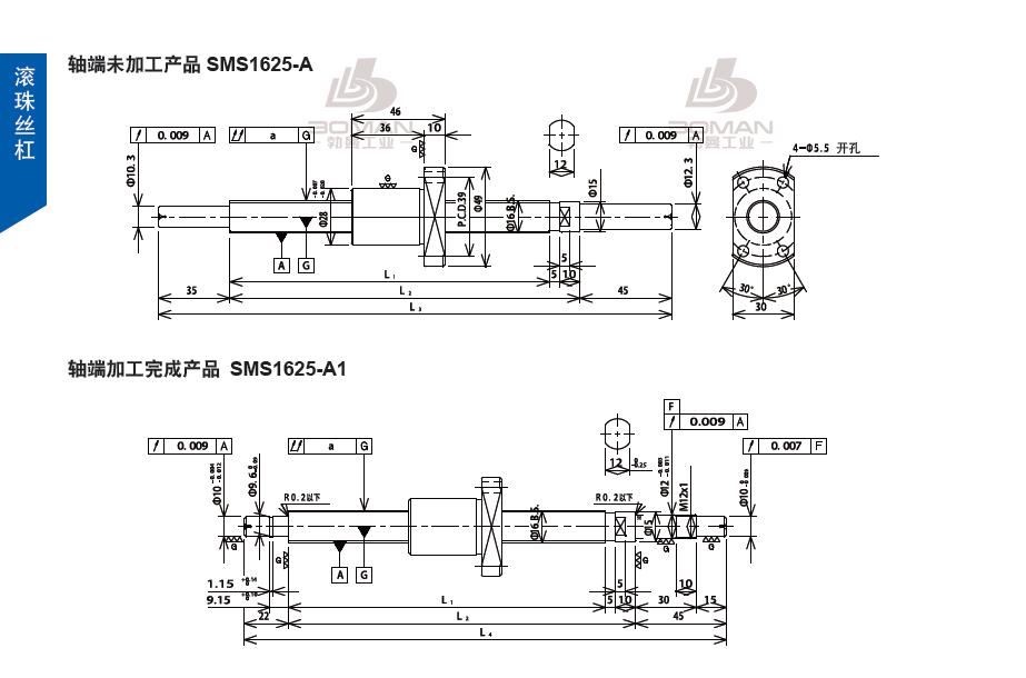 TSUBAKI SMS1625-271C3-A1 tsubaki数控滚珠丝杆型号